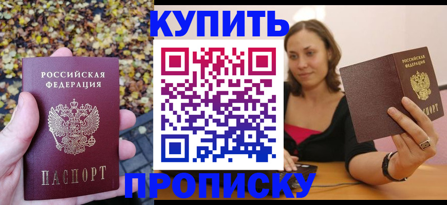 регистрация для дет. сада в Яровом